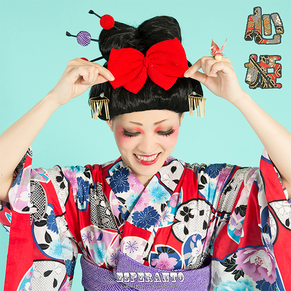 レトロなココヒメ浴衣 Summer Collection エスペラント Kokoro京都岡崎スタジオ レトロなココヒメ浴衣 Summer Collection エスペラント Kokoro京都岡崎スタジオ