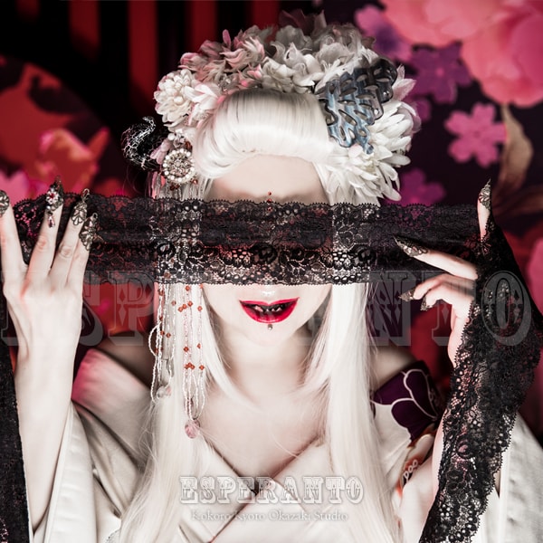 ☠白✕黒✝Kie様＆Megumi様✝花魁✕お化け☠ | エスペラント KOKORO  