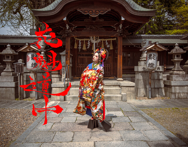 花は盛りに 月は隈なきをのみ 見るものかは エスペラント Kokoro京都岡崎スタジオ 花は盛りに 月は隈なきをのみ 見るものかは エスペラント Kokoro京都岡崎スタジオ