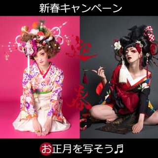 エスペラントのお正月ココヒメ&ジャポニスム