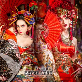 エスペラントの花魁体験