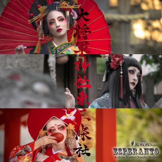 大将軍神社