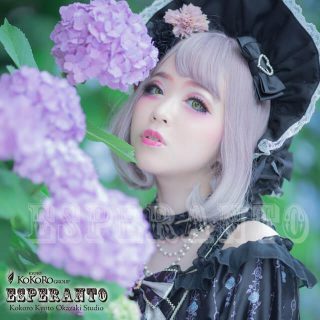 エスペラントのロリィタプラン野外撮影