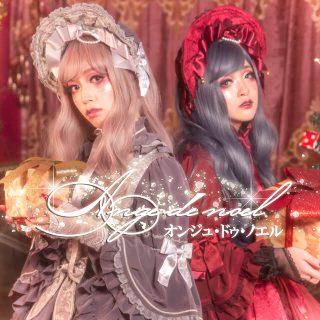 クリスマスロリータ