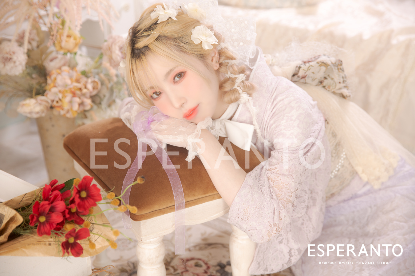 ✿Lilas-リラ-✿ココヒメnew着物 | ルックメイクラボ・エスペラント京都