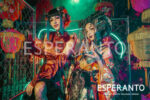 サイバーパンク、Oiran