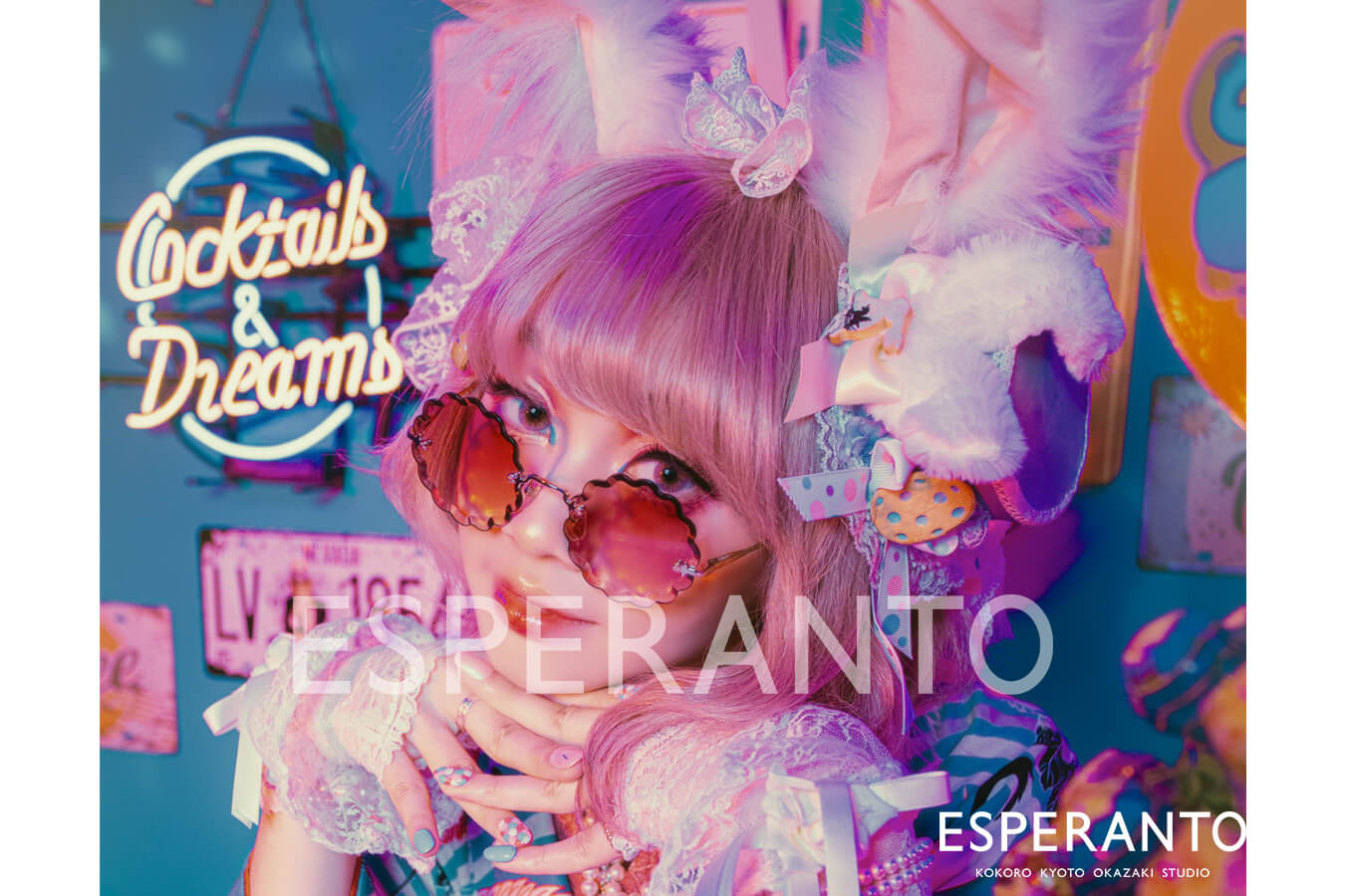 からふるぽっぷ ココヒメ・*☆ | エスペラント KOKORO京都岡崎スタジオ 