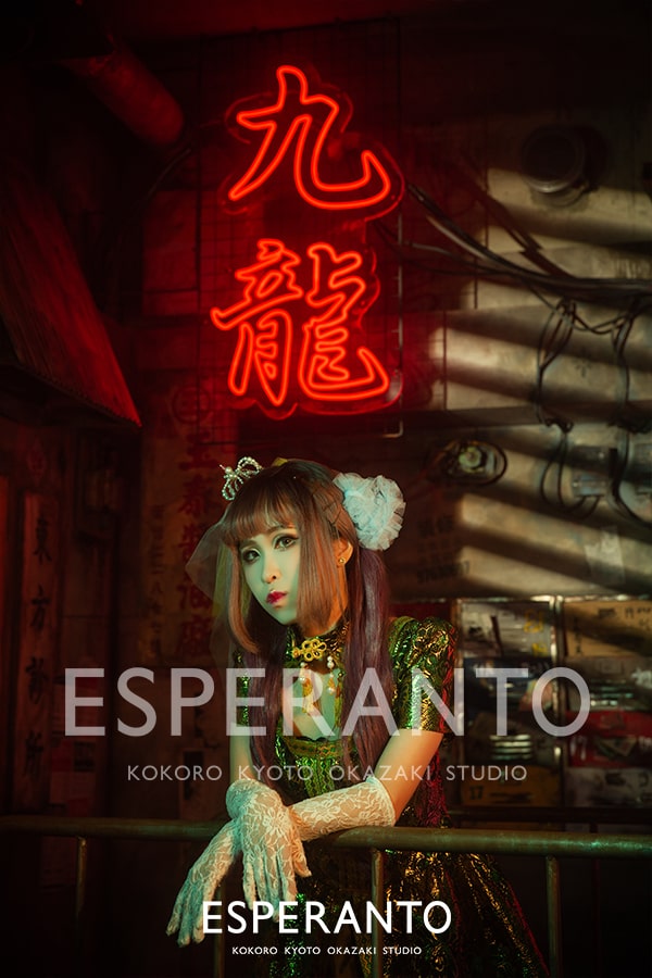 変身写真 京都 口コミ