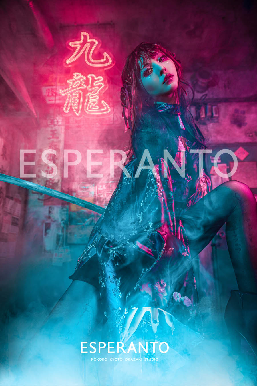 サイバーパンク京都　ニンジャ