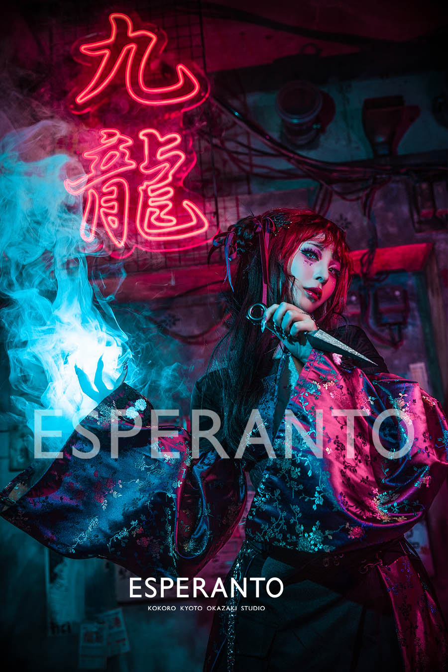 サイバーパンク京都　ニンジャ