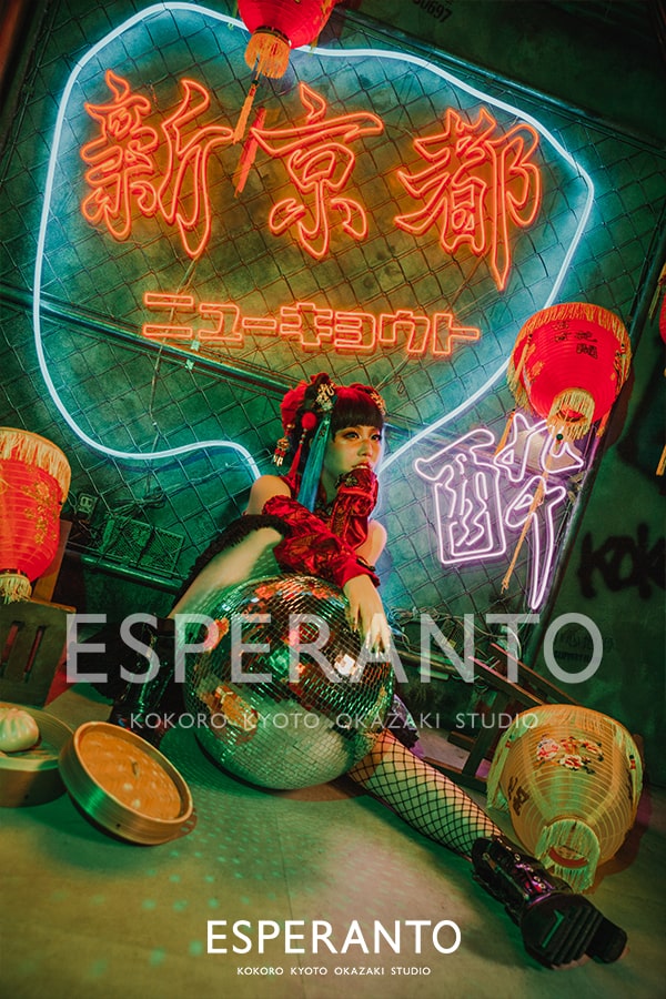 変身体験　京都　口コミ