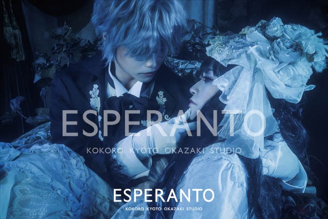 変身体験　京都　口コミ