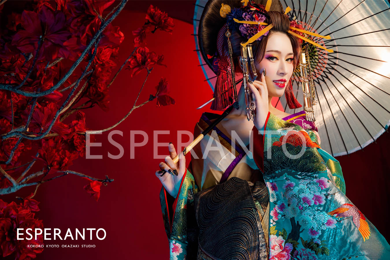 花魁体験カップル