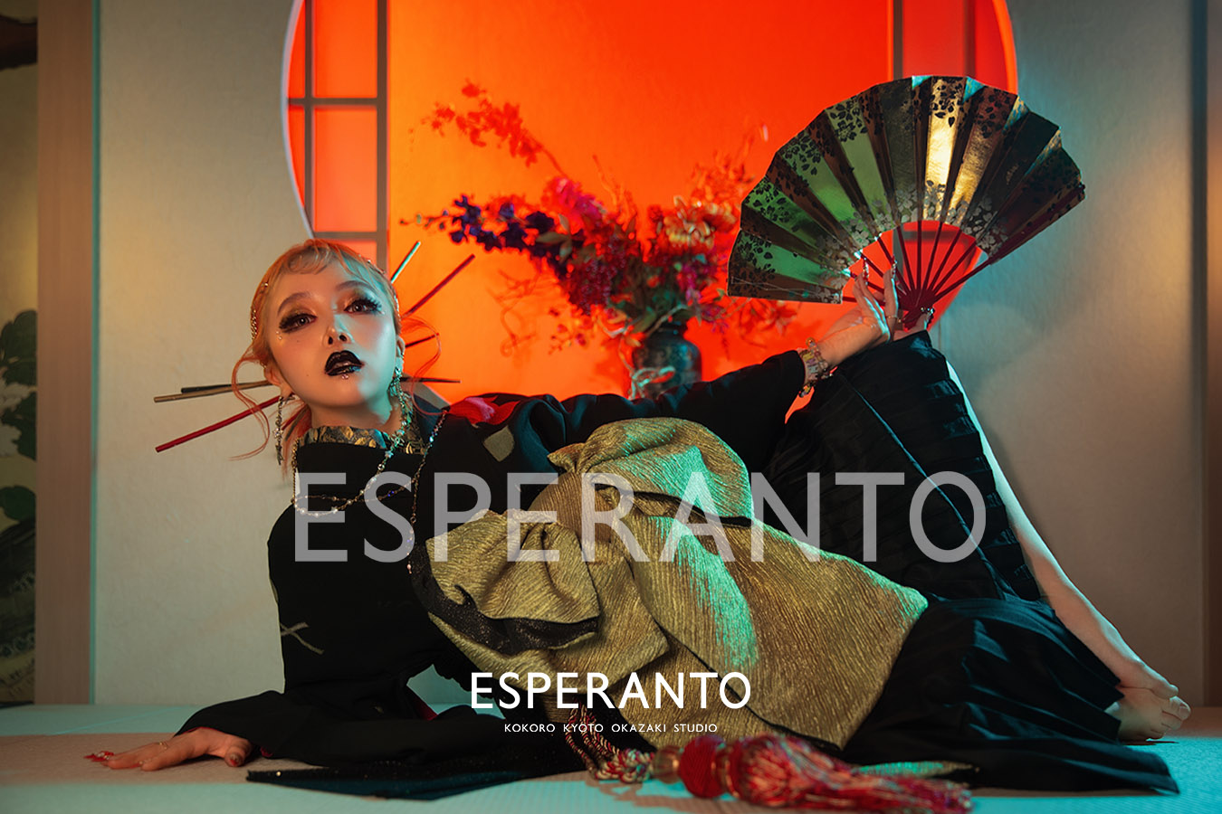 エスペラント京都で着物撮影