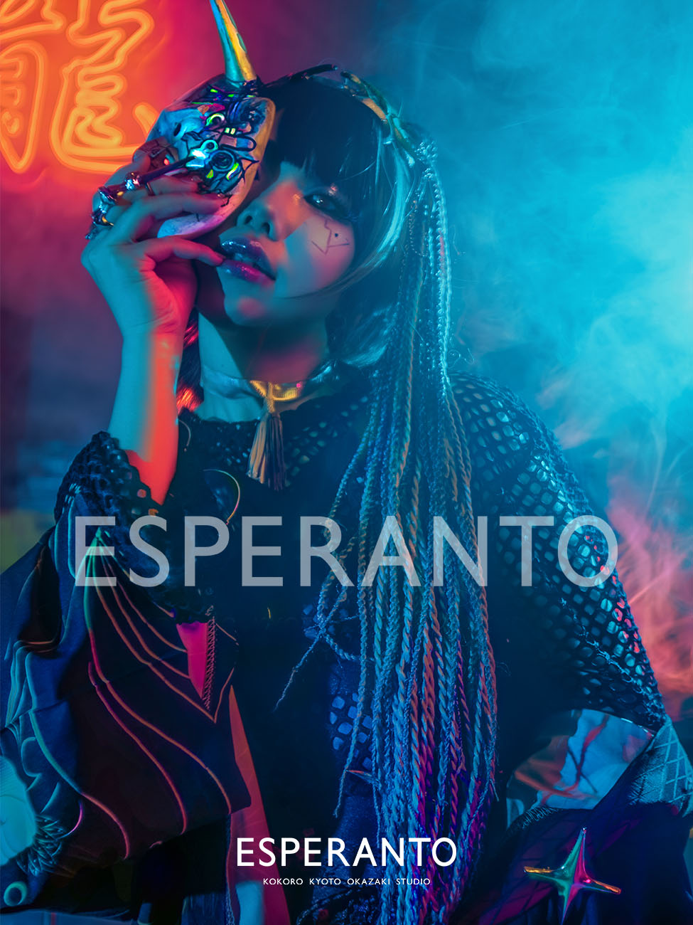 京都 サイバーパンク ニンジャ ポートレート 撮影