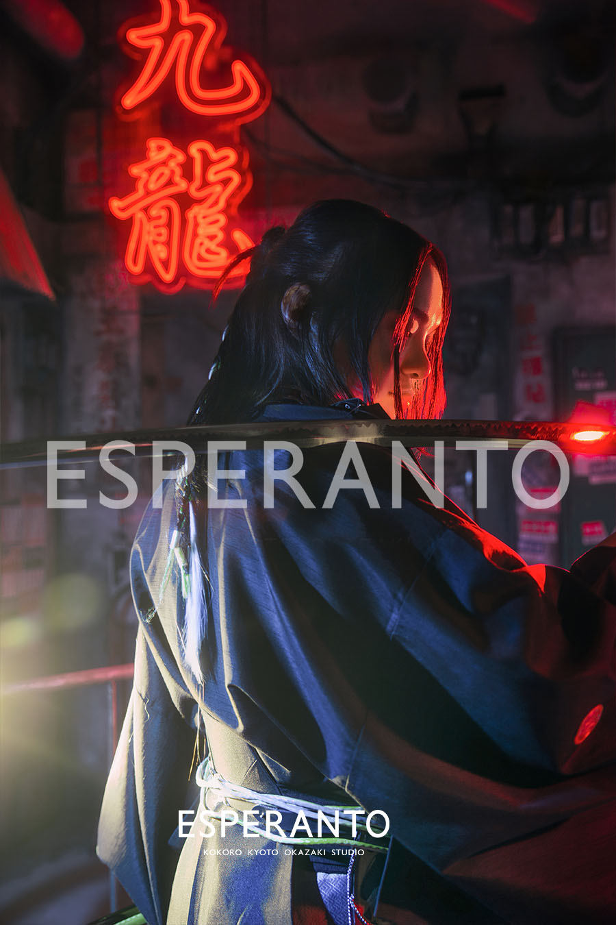 サイバーパンク　サムライ