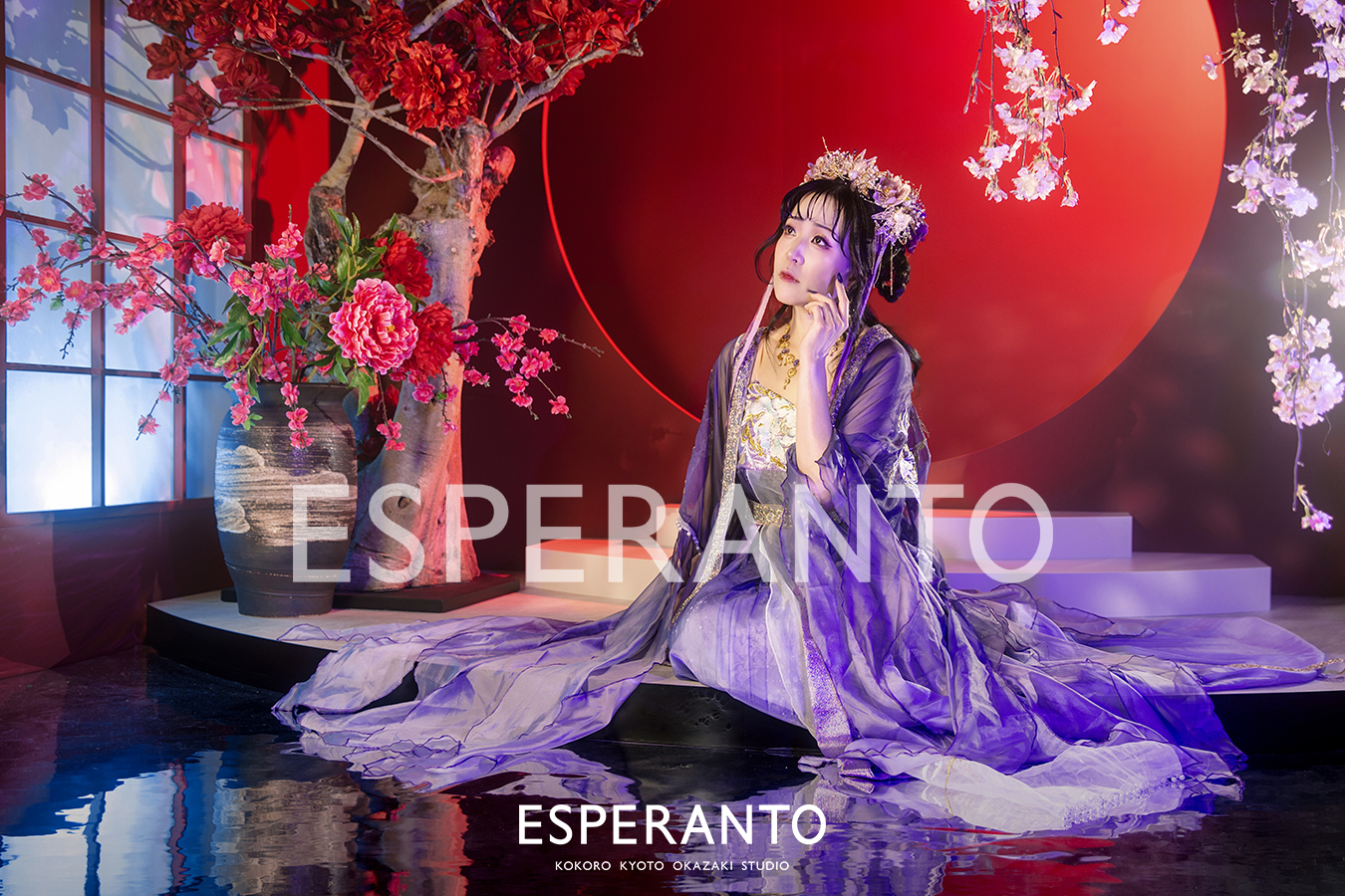 エスペラント京都　月華の君　