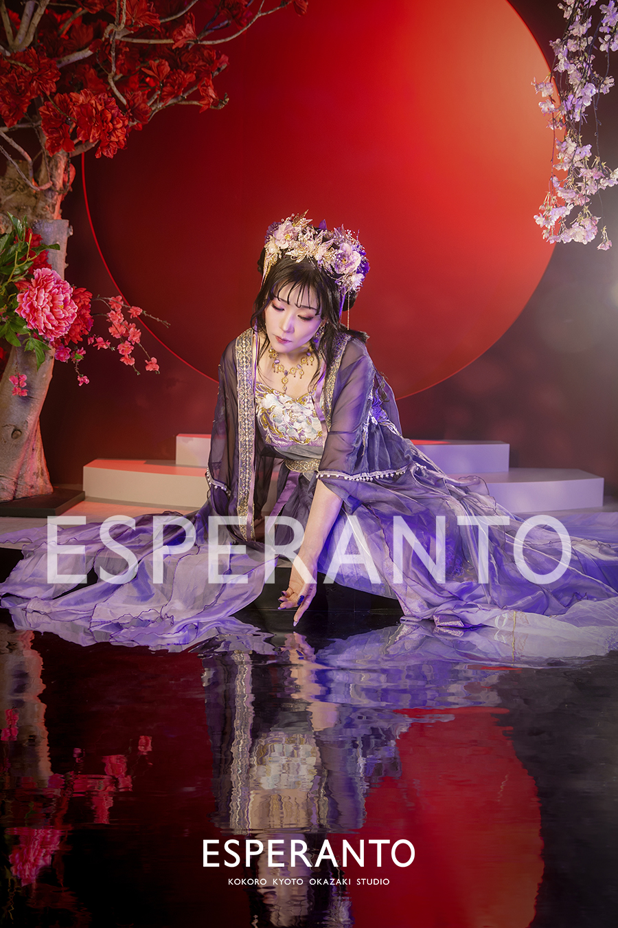 エスペラント京都　月華の君　
