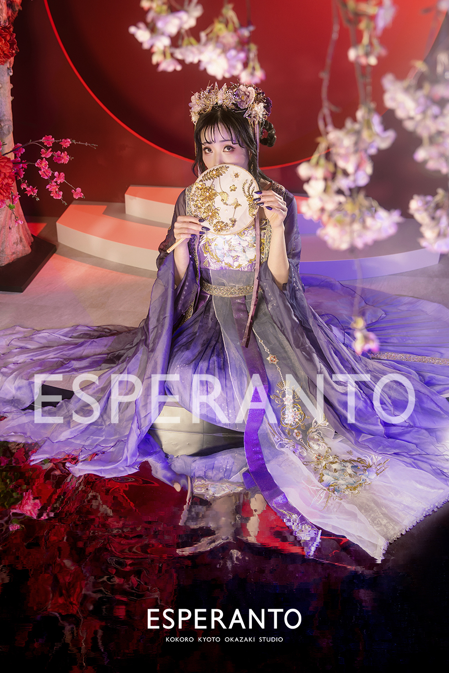 エスペラント京都　月華の君　