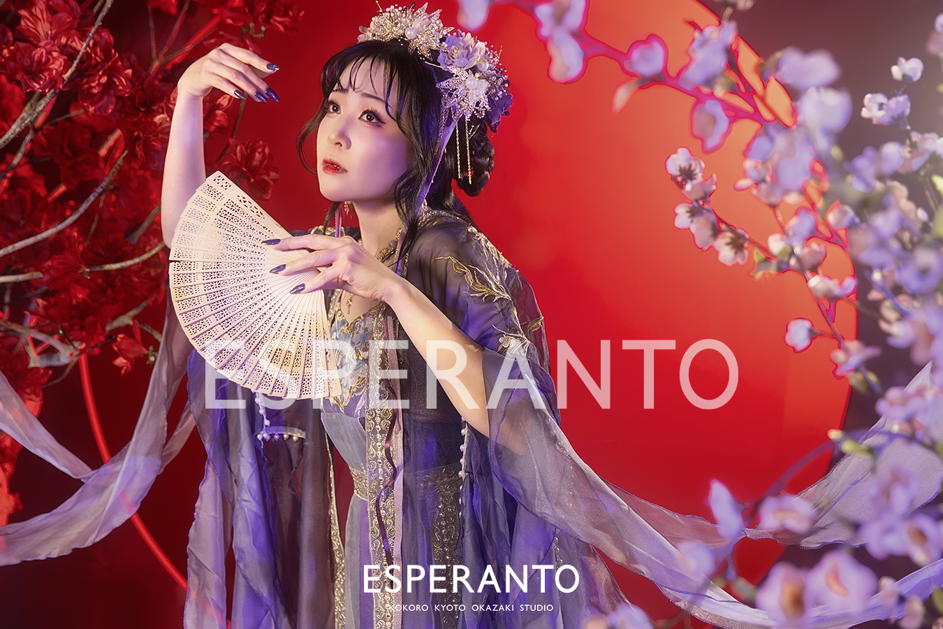 エスペラント京都　月華の君　