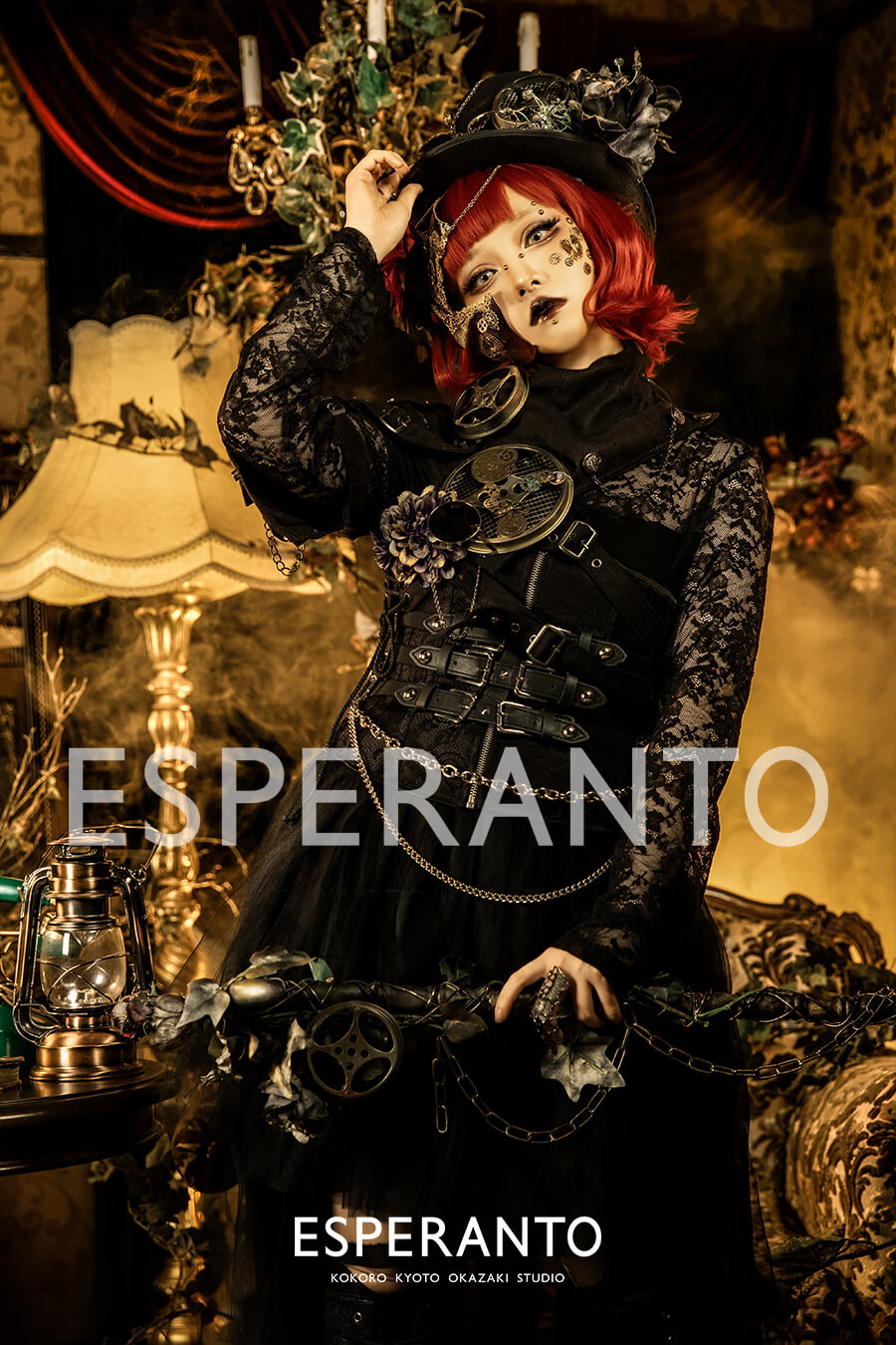 steampunk撮影 京都