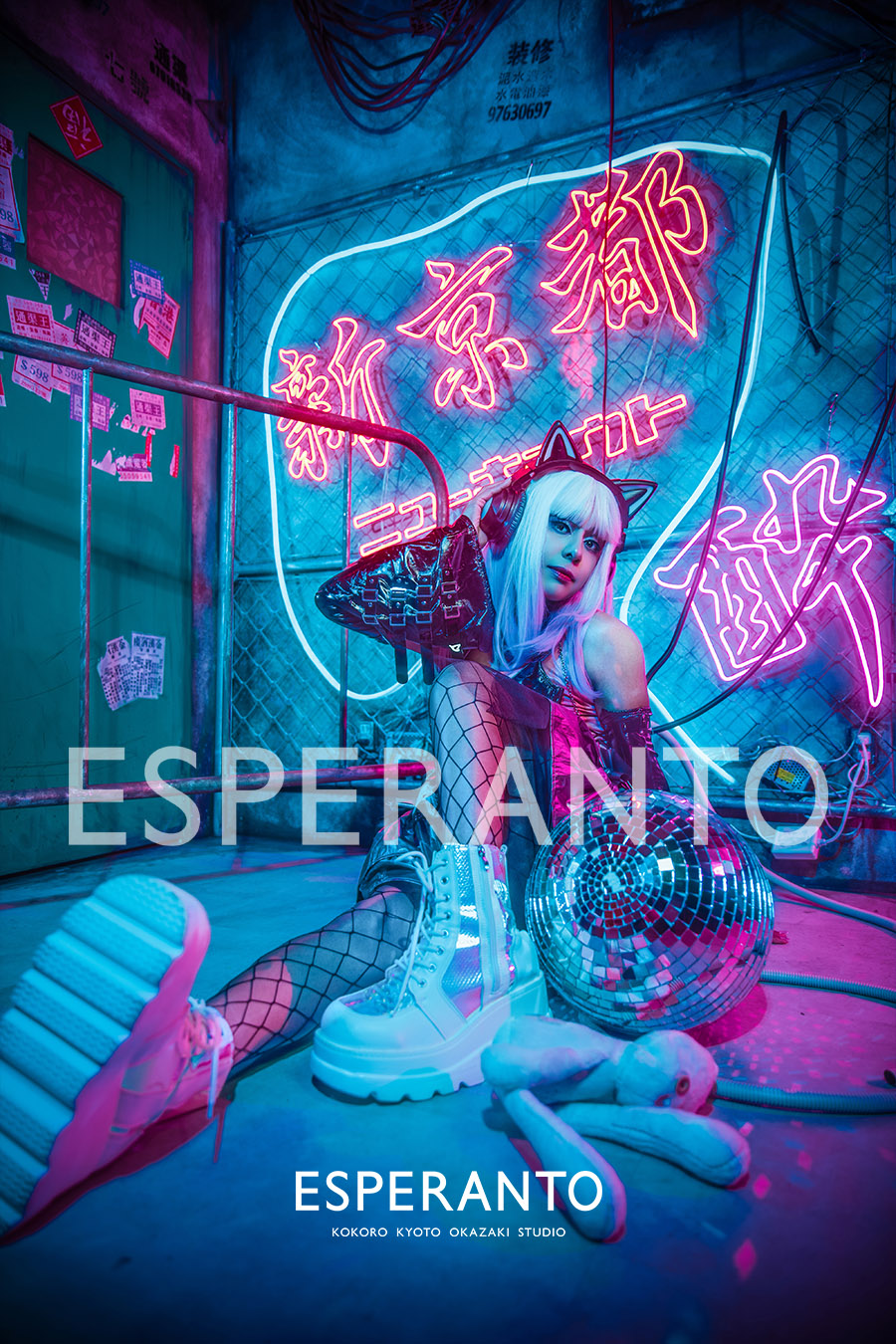 Dennou Doll guest styling with cat-ear headphones and cyberpunk atmosphere