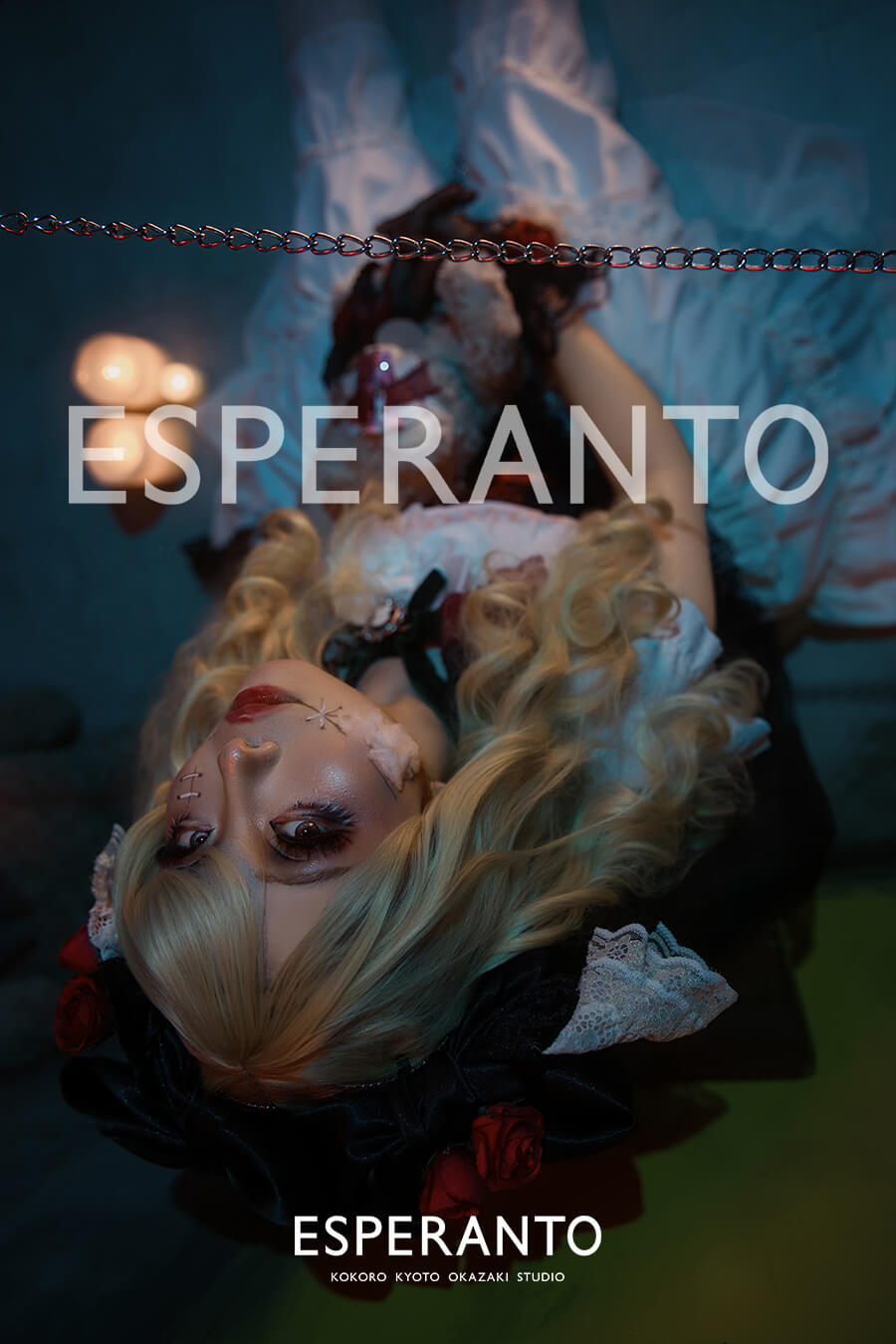 ボリュームまつ毛を合わせたぬいぐるみ人形のハロウィンメイク